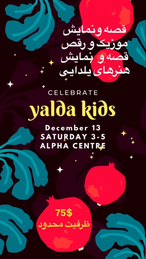 Celebrate Yalda Kids